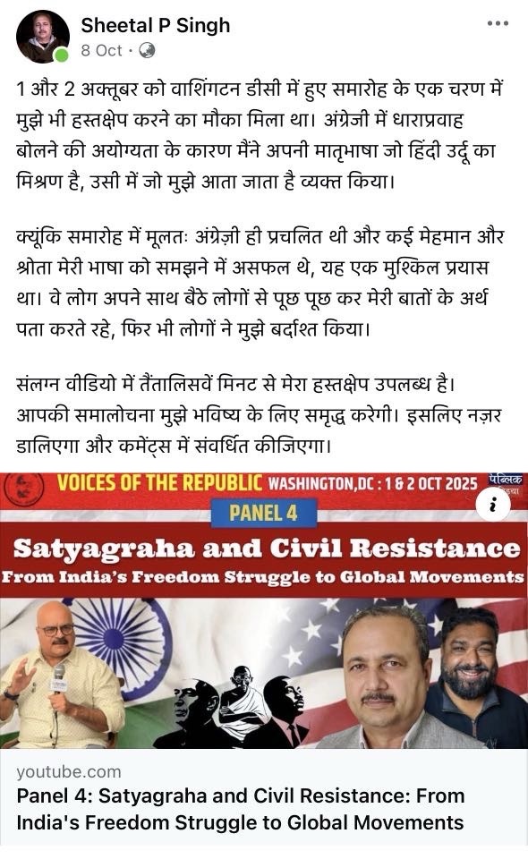 img_3115 | No. 1 Indian Media News Portal