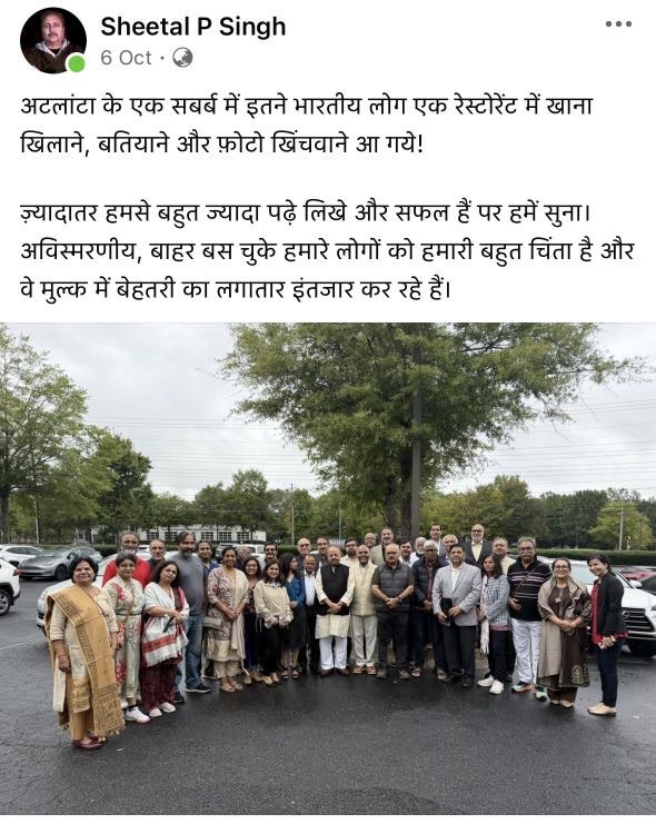 img_3116 | No. 1 Indian Media News Portal