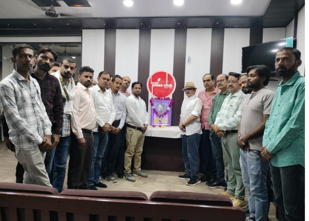 kanpur press club | No. 1 Indian Media News Portal
