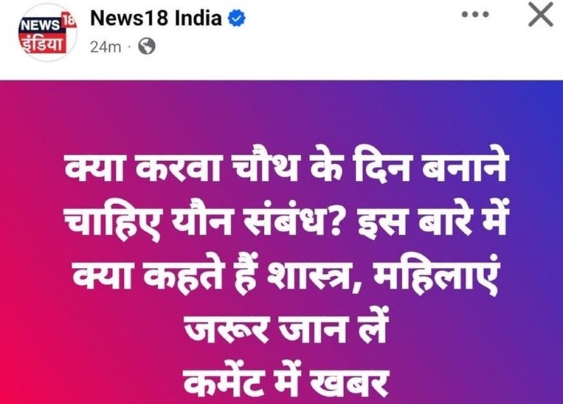karwa | No. 1 Indian Media News Portal