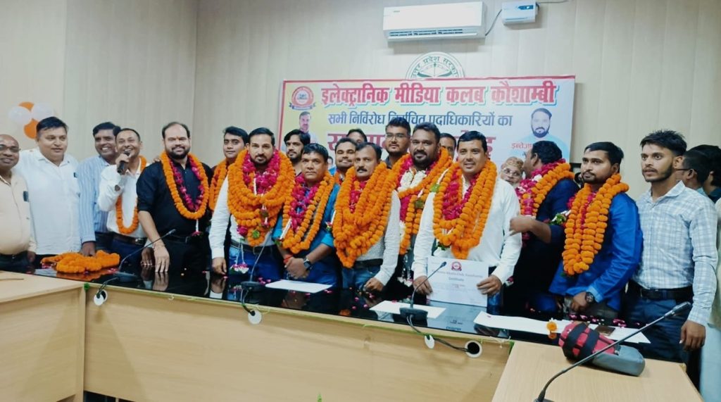 kaushambi media-1 | No. 1 Indian Media News Portal