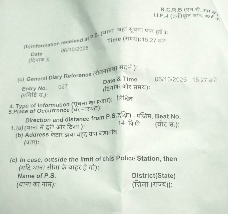 lalji fir | No. 1 Indian Media News Portal