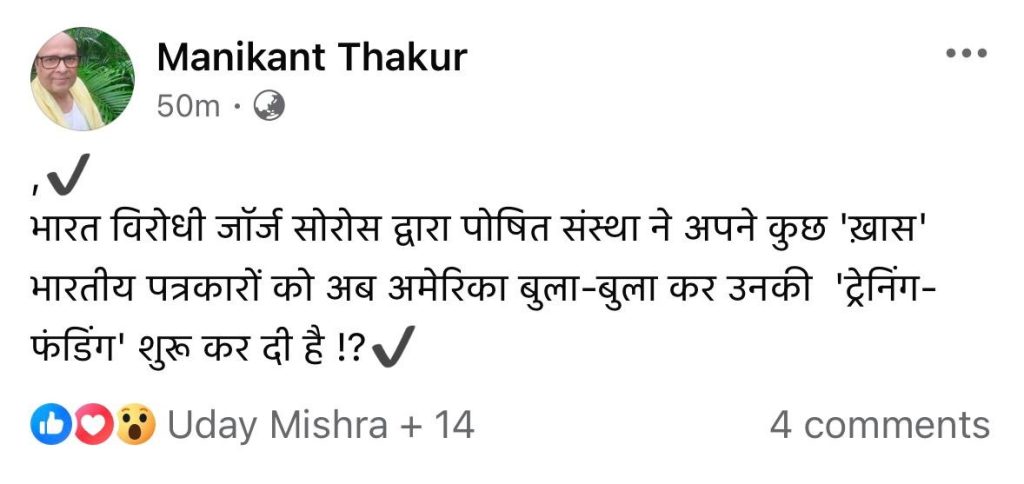 manikant | No. 1 Indian Media News Portal