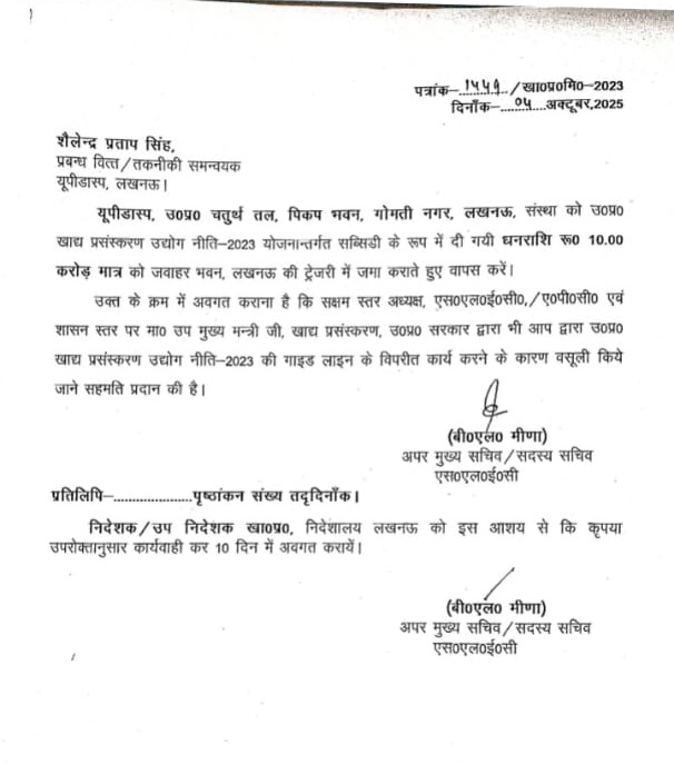 manoj singh-2 | No. 1 Indian Media News Portal