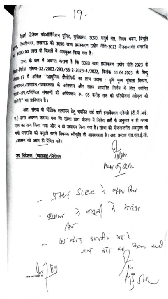 manoj singh | No. 1 Indian Media News Portal