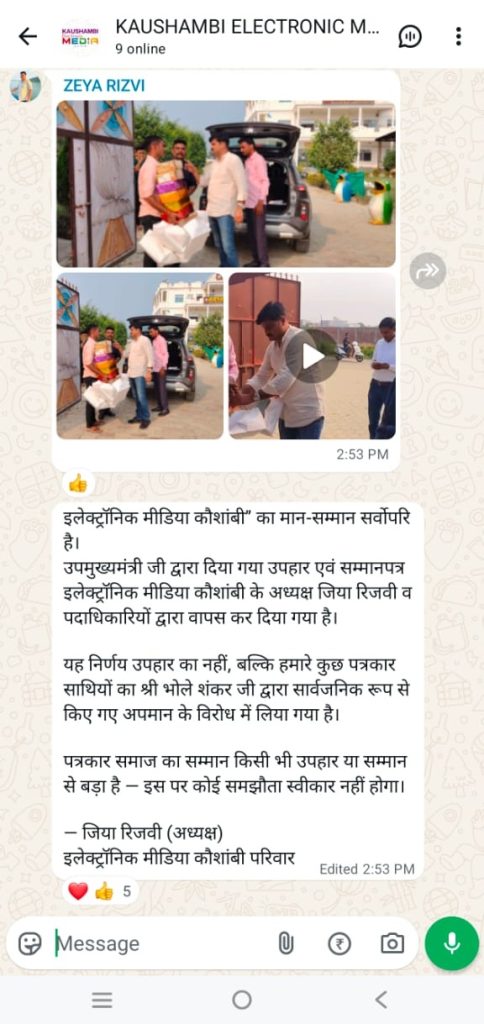 mithai-2 | No. 1 Indian Media News Portal