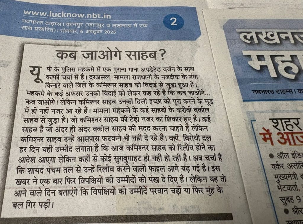 nbt akhilesh | No. 1 Indian Media News Portal