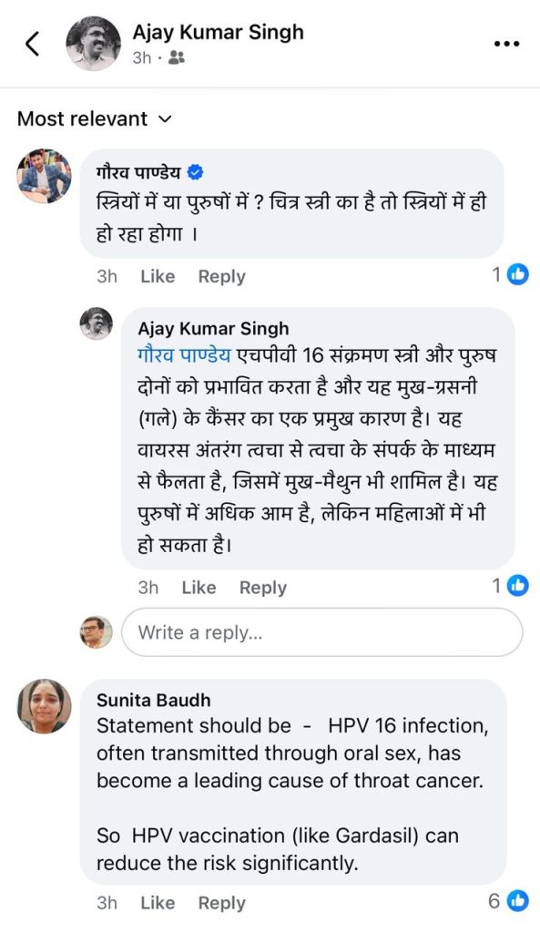 oral sex | No. 1 Indian Media News Portal