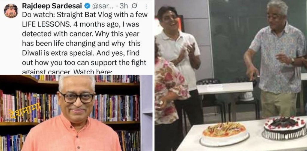 rajdeep cancer | No. 1 Indian Media News Portal