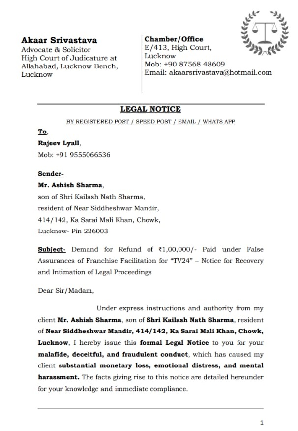 rajeev loyal | No. 1 Indian Media News Portal