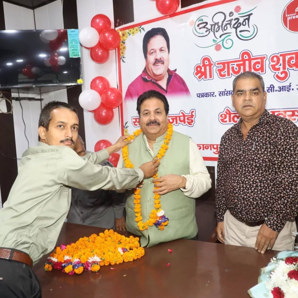rajiv shukla | No. 1 Indian Media News Portal