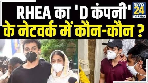 rhea-1 | No. 1 Indian Media News Portal