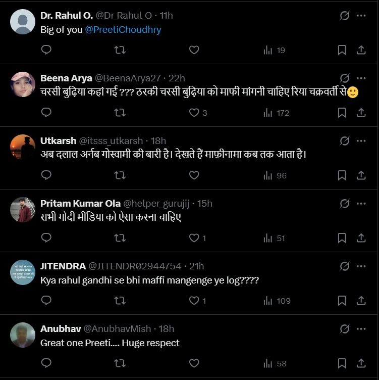 rhea | No. 1 Indian Media News Portal
