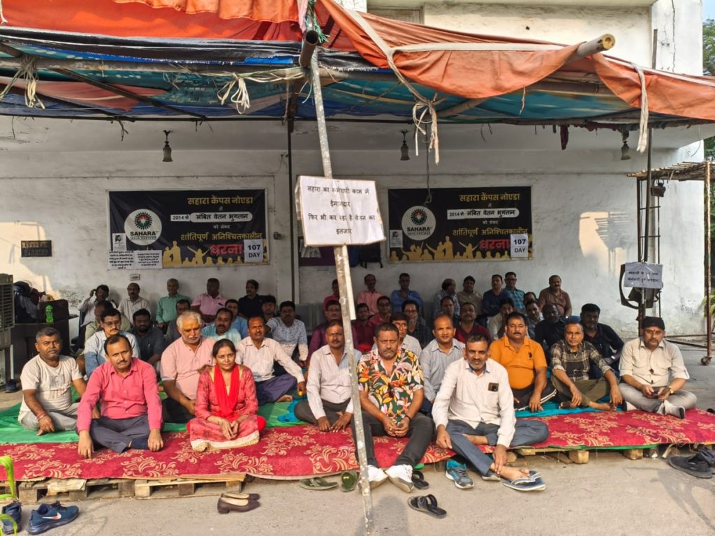 sahara noida-1 | No. 1 Indian Media News Portal
