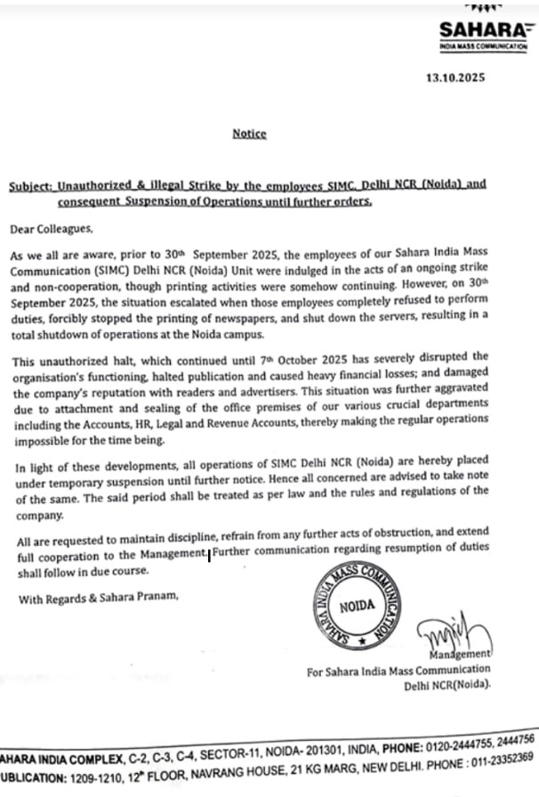 sahara | No. 1 Indian Media News Portal