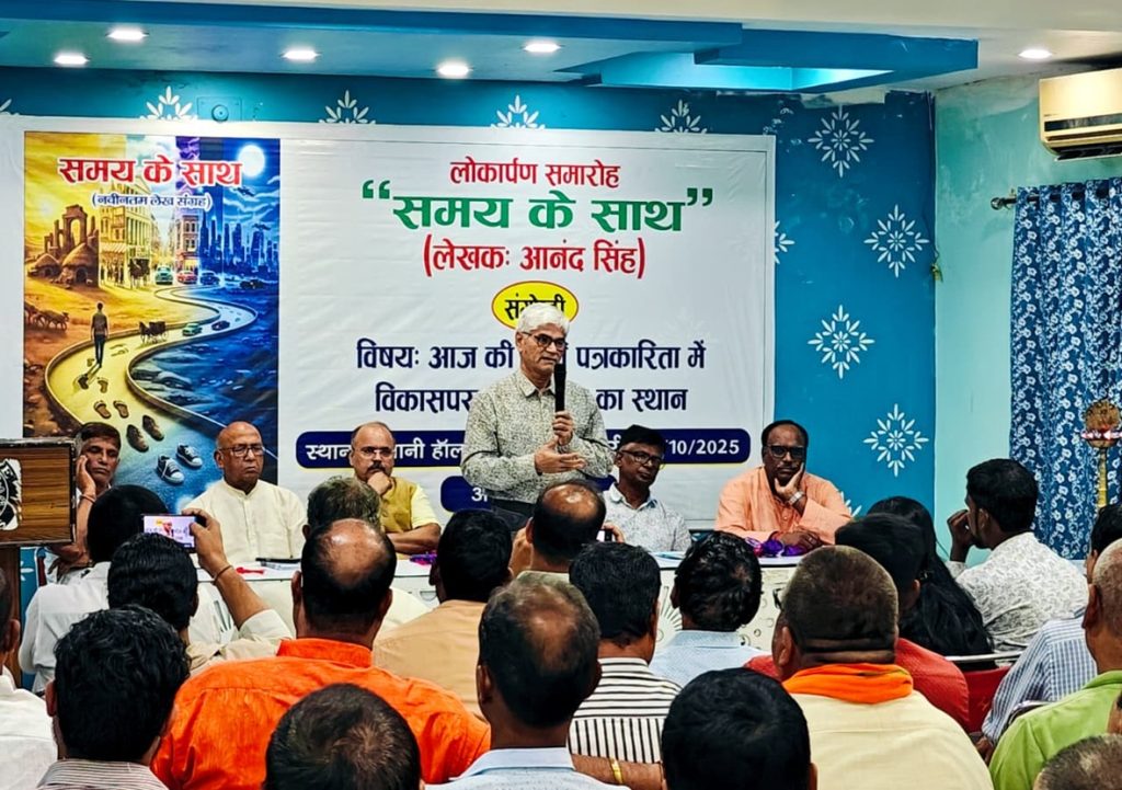 samay ke sath-1 | No. 1 Indian Media News Portal