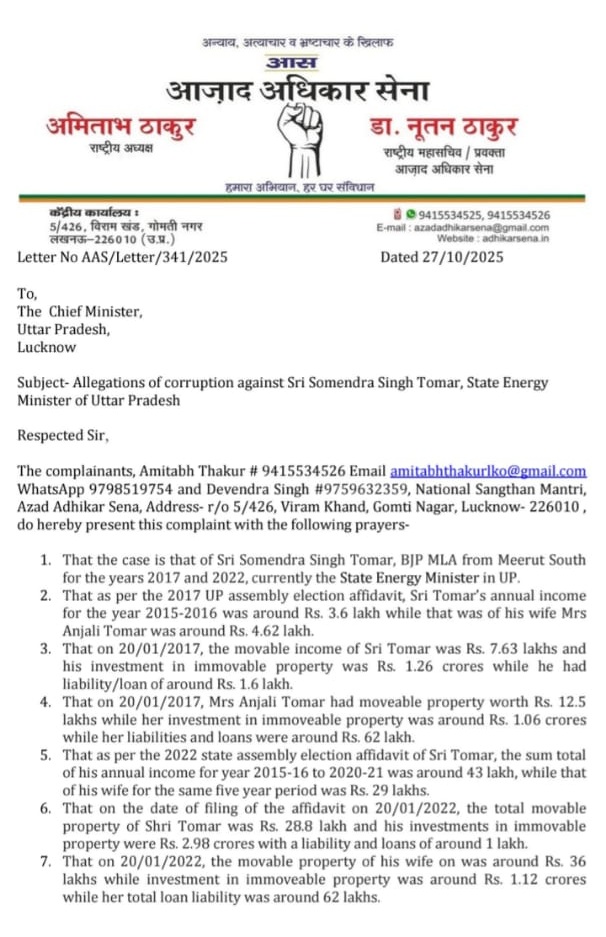 somendra tomar | No. 1 Indian Media News Portal