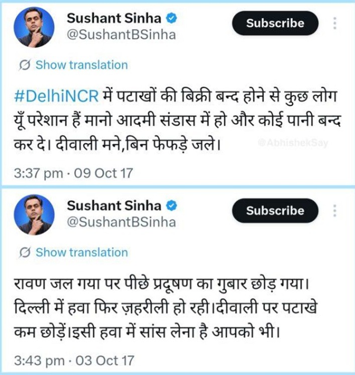 sushant-1 | No. 1 Indian Media News Portal