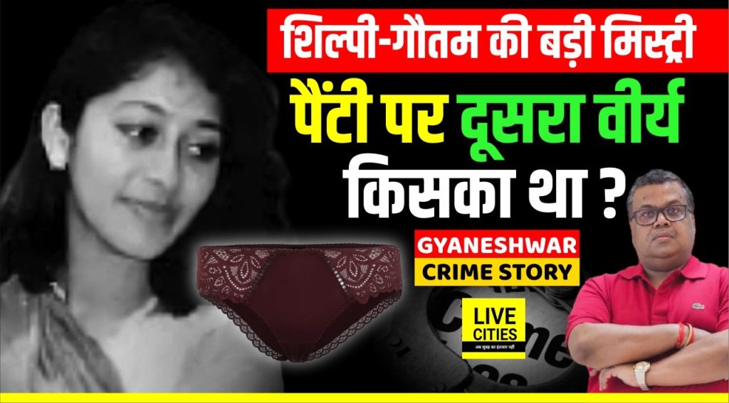 veerya | No. 1 Indian Media News Portal