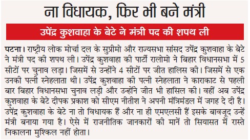 Deshbandhu 2025-11-21 | No. 1 Indian Media News Portal