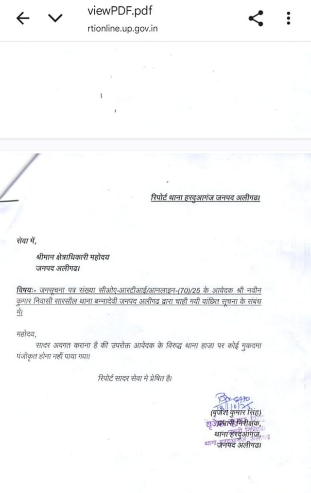 aligarh-1 | No. 1 Indian Media News Portal