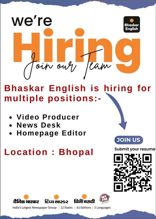bhaskar naukri | No. 1 Indian Media News Portal