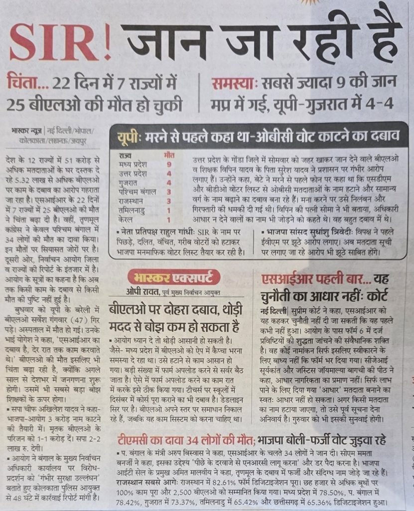 blo-1 | No. 1 Indian Media News Portal