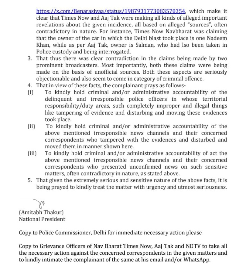 delhi blast-1 | No. 1 Indian Media News Portal