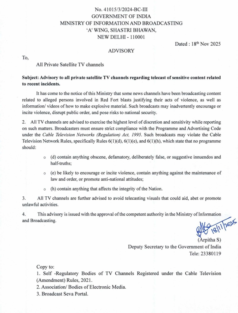 delhi blast advisory | No. 1 Indian Media News Portal