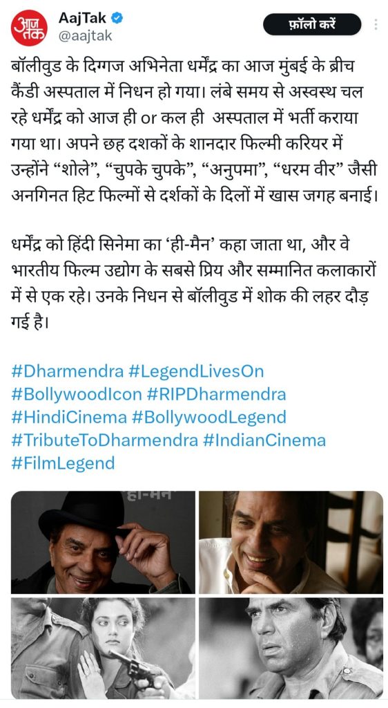 dharam | No. 1 Indian Media News Portal