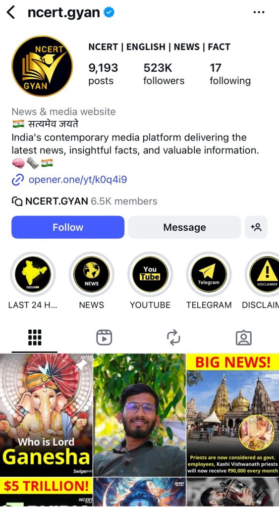 divyansh ncert | No. 1 Indian Media News Portal