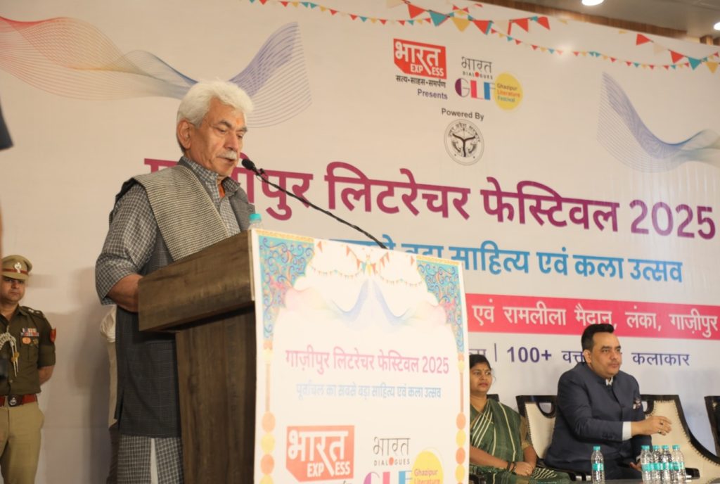 ghazipur fest-2 | No. 1 Indian Media News Portal
