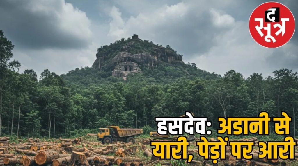hasdev-5 | No. 1 Indian Media News Portal