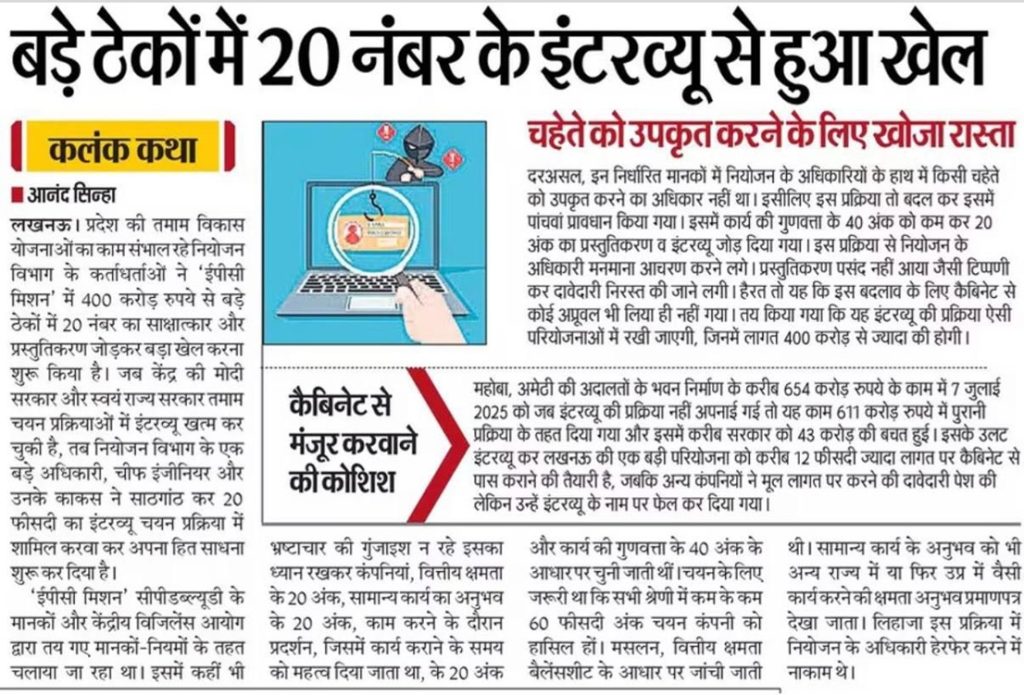 hindustan-1 | No. 1 Indian Media News Portal
