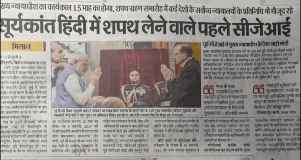 hindustan-cji | No. 1 Indian Media News Portal