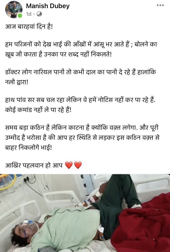 img_3206 | No. 1 Indian Media News Portal