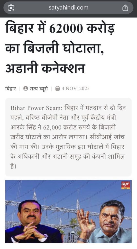 img_3230 | No. 1 Indian Media News Portal