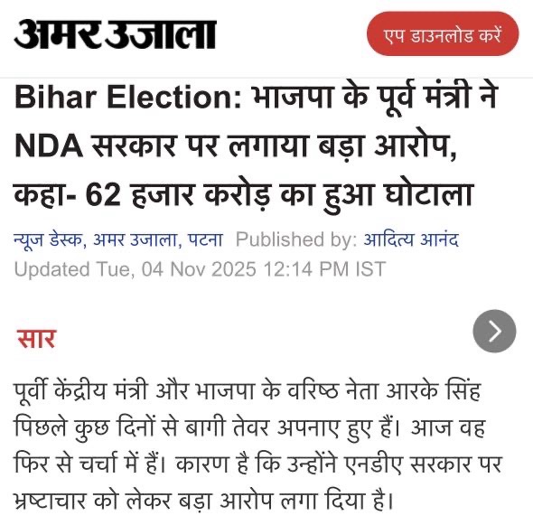 img_3231 | No. 1 Indian Media News Portal
