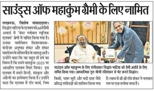 img_3375 | No. 1 Indian Media News Portal