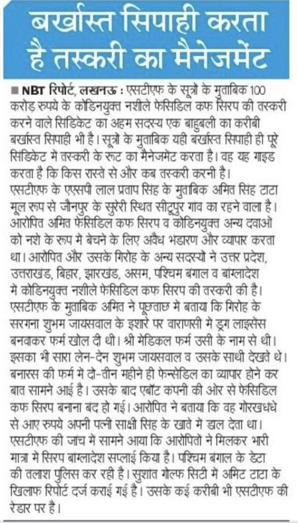 img_3728 | No. 1 Indian Media News Portal