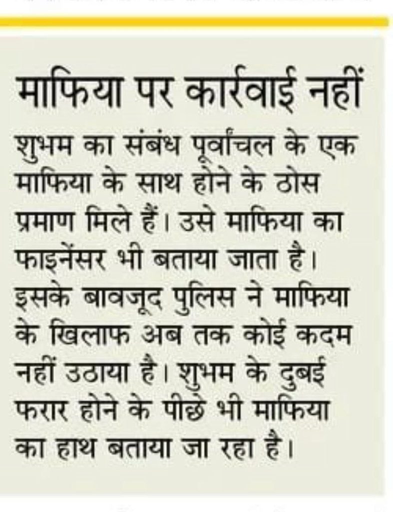 img_3729 | No. 1 Indian Media News Portal