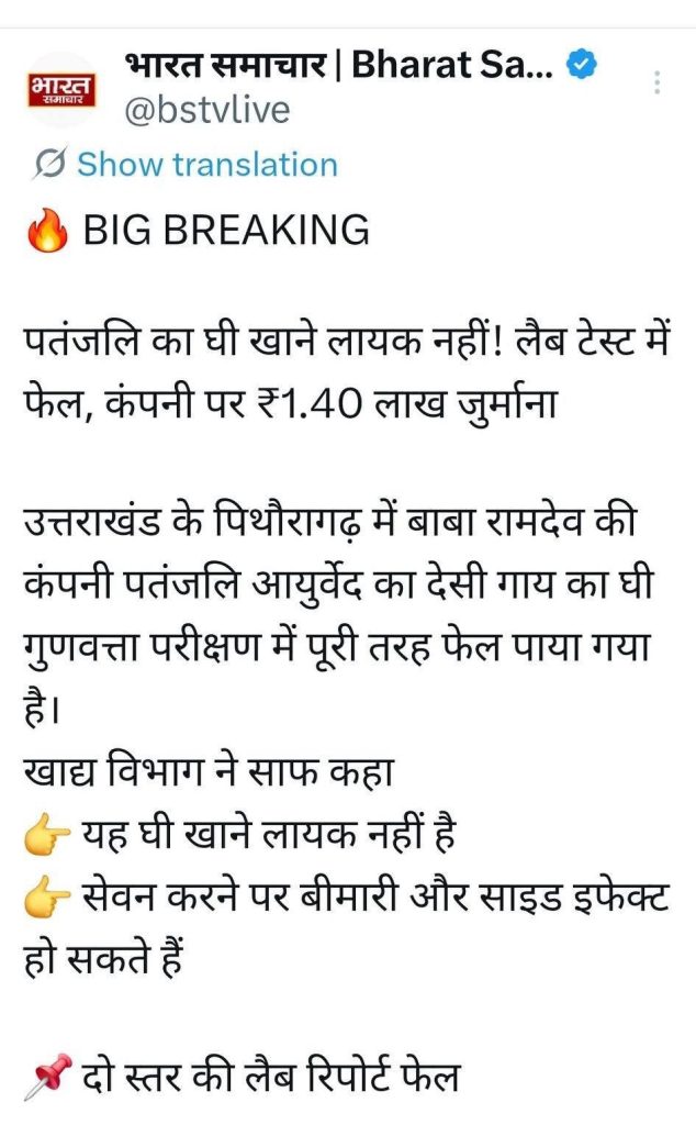 img_3735 | No. 1 Indian Media News Portal