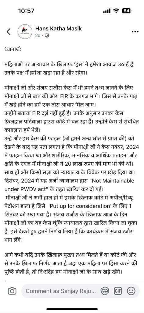 img_3794 | No. 1 Indian Media News Portal