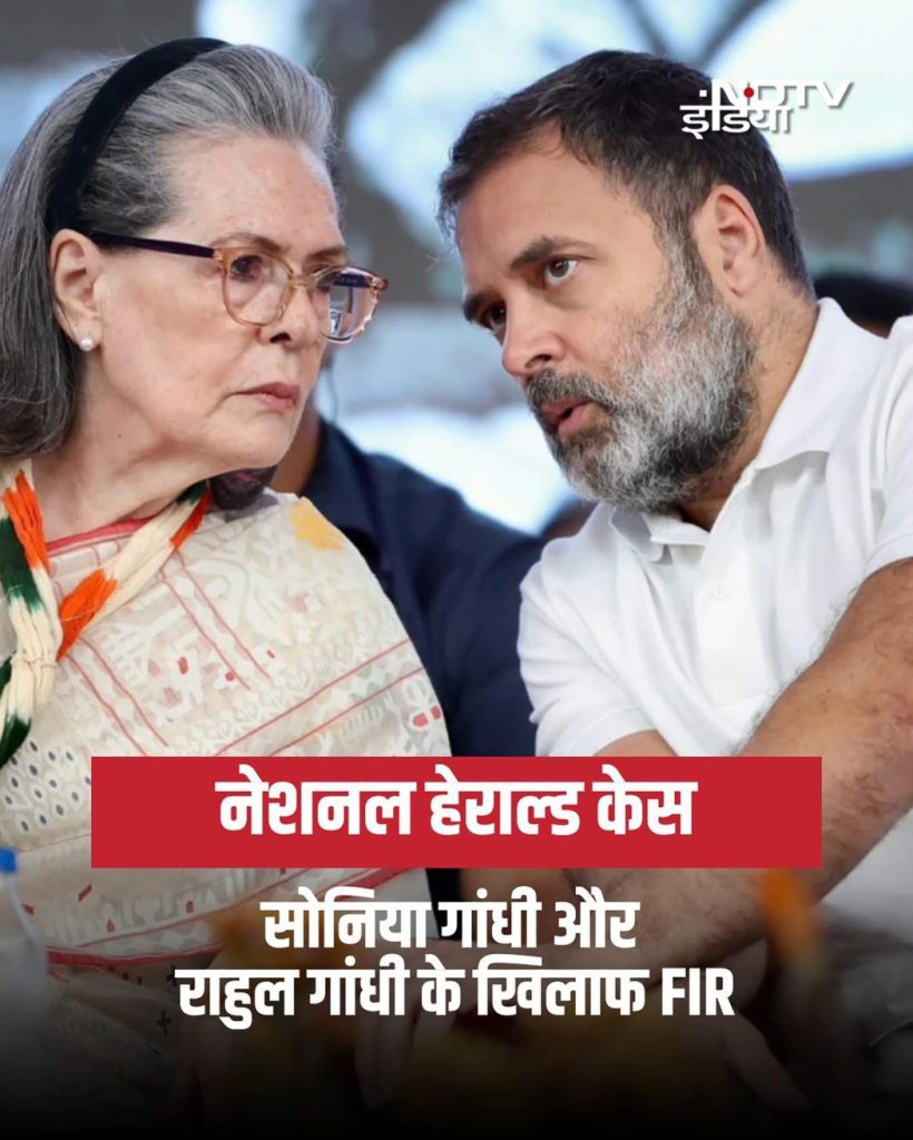 national herald | No. 1 Indian Media News Portal