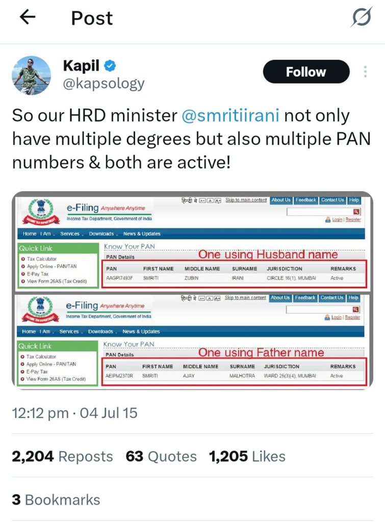 pan card | No. 1 Indian Media News Portal