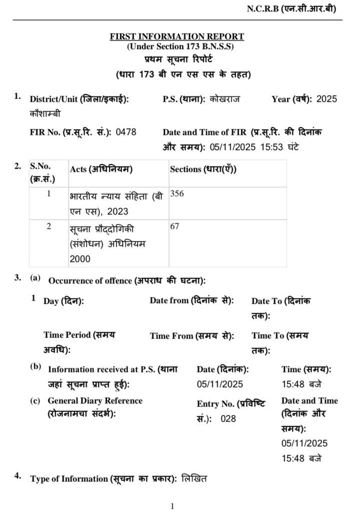 pawan dubey-1 | No. 1 Indian Media News Portal