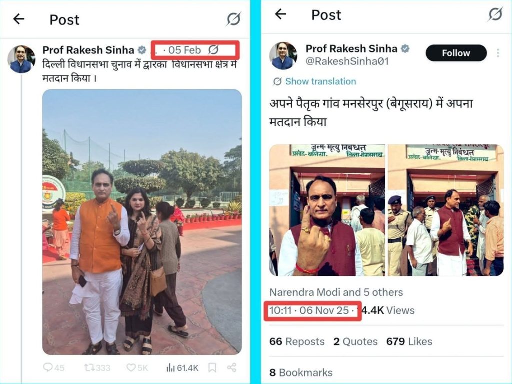 rakesh sinha vote | No. 1 Indian Media News Portal