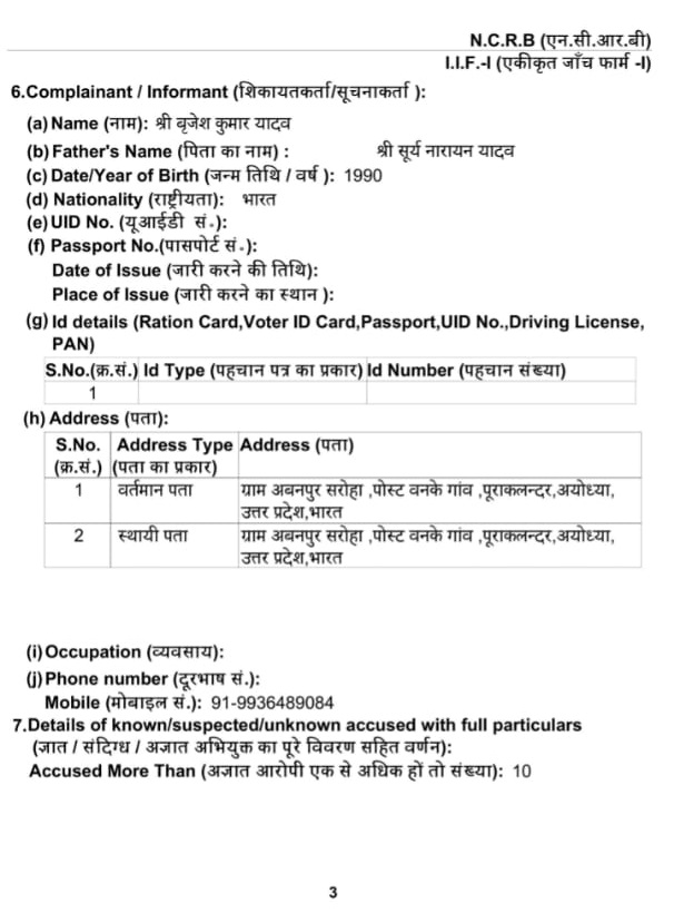 ram ayodhya-1 | No. 1 Indian Media News Portal