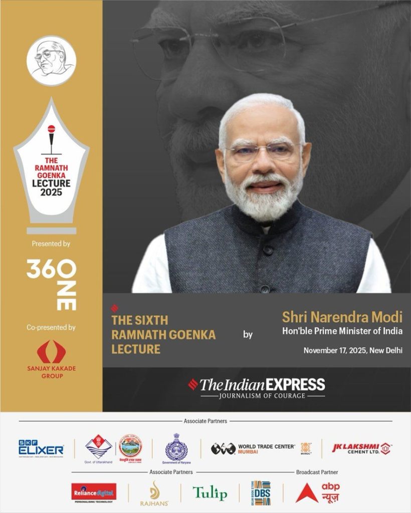 rng award-2 | No. 1 Indian Media News Portal