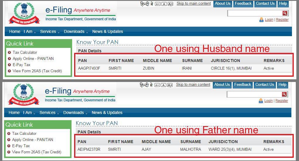 smriti pan-1 | No. 1 Indian Media News Portal